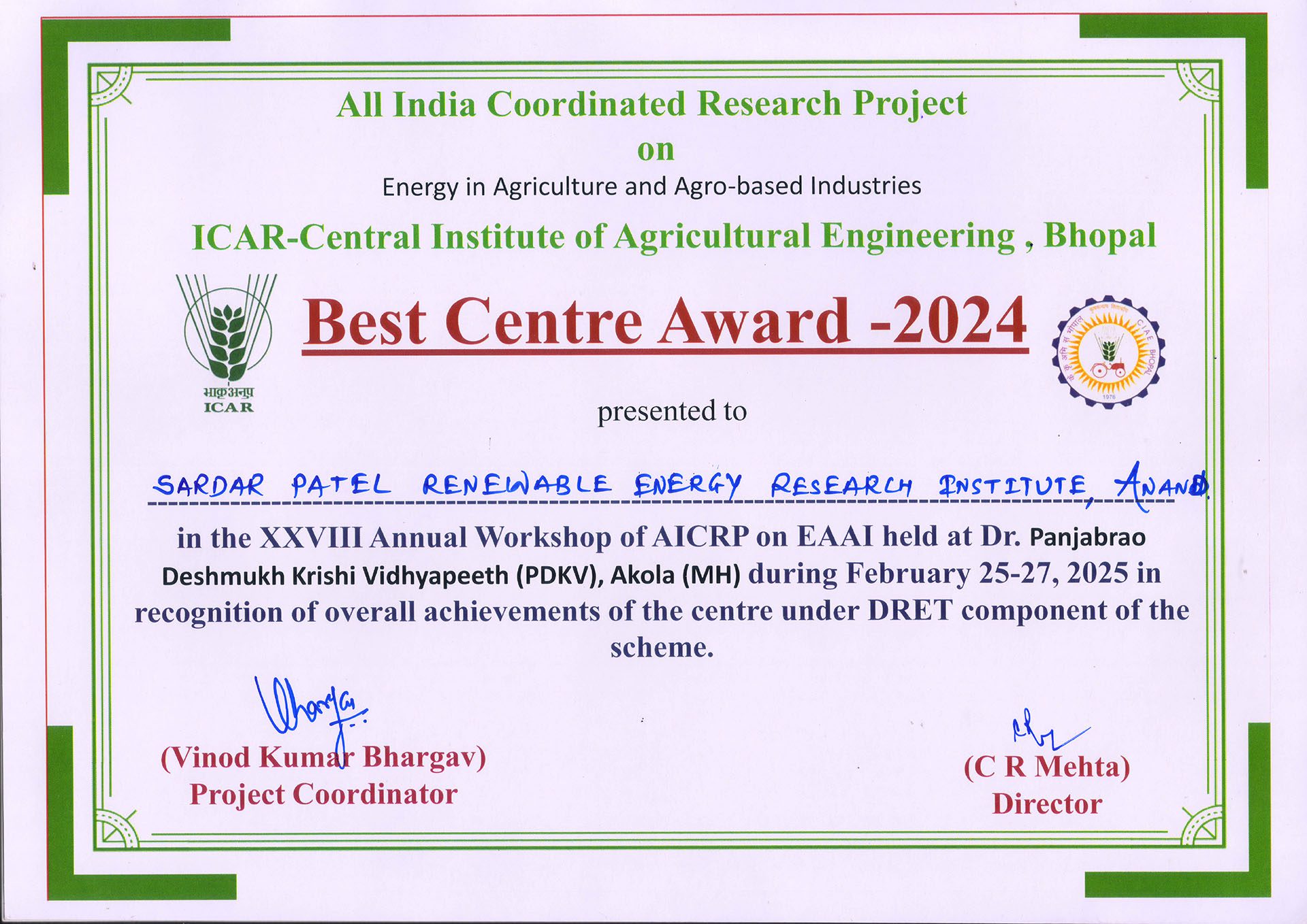 Best Centre Certificate